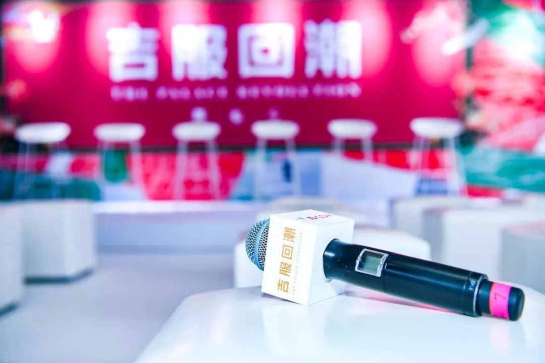 ICY全球设计师平台