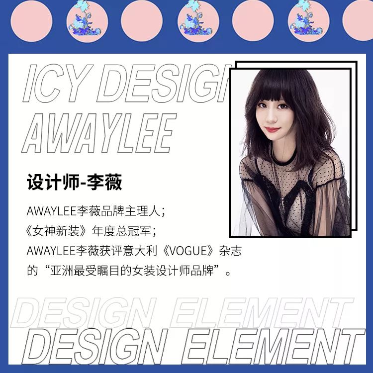 ICY全球设计师平台