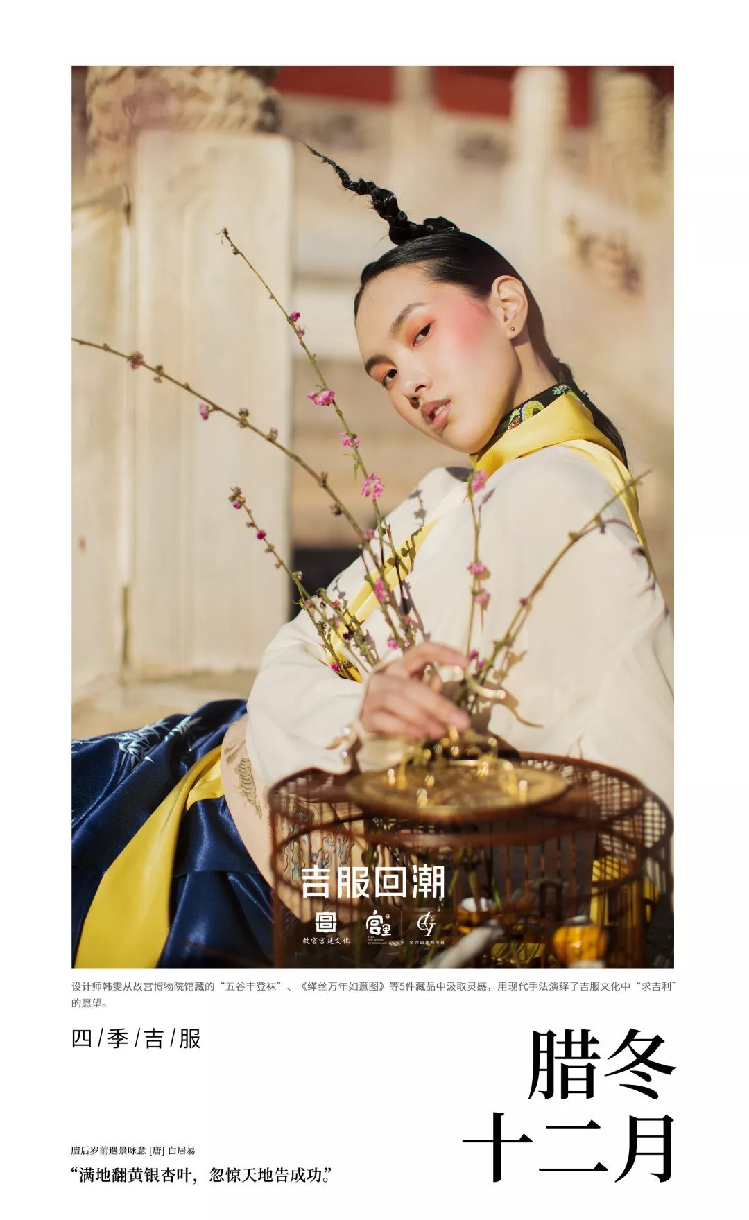 ICY全球设计师平台