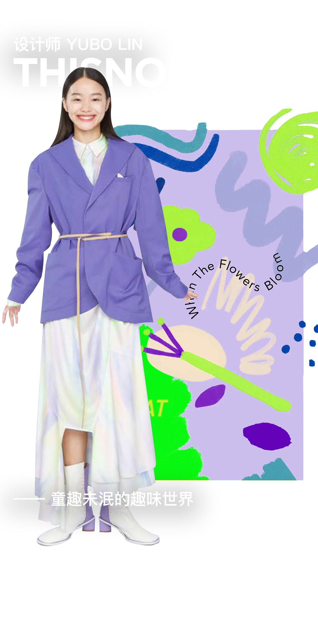 ICY全球设计师平台