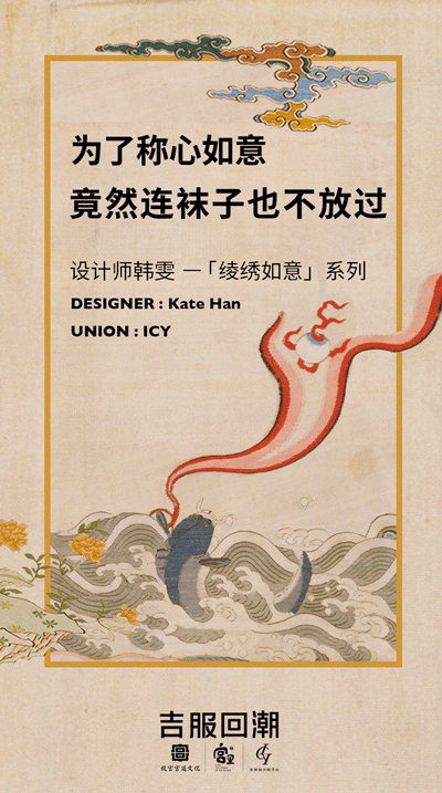 ICY全球设计师平台