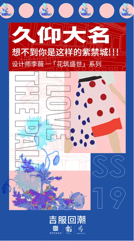 ICY全球设计师平台