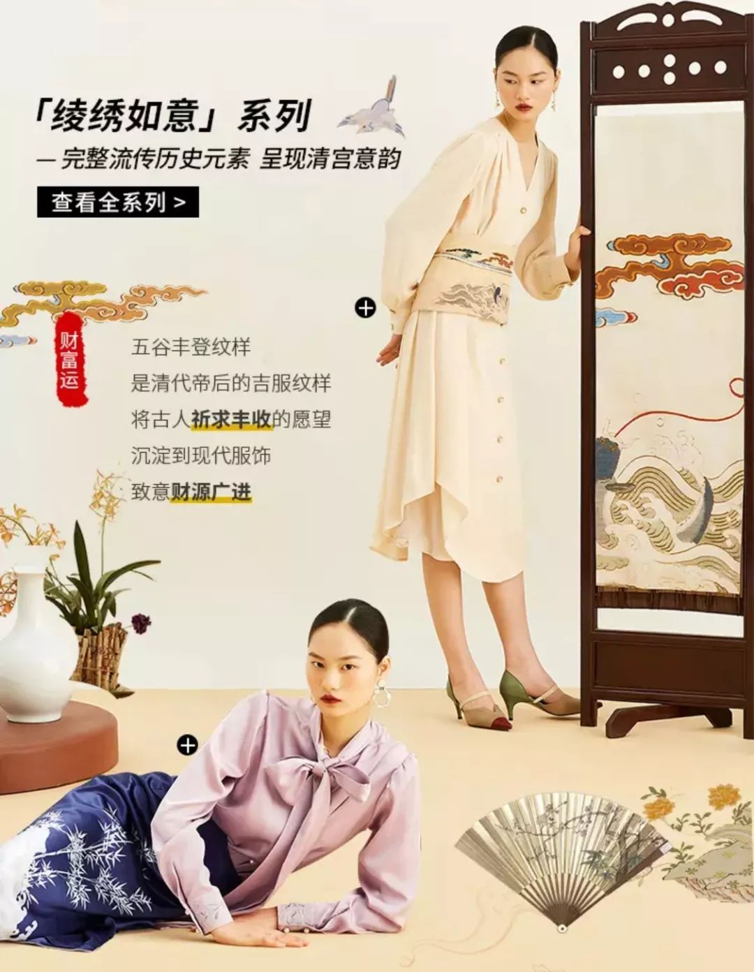 ICY全球设计师平台