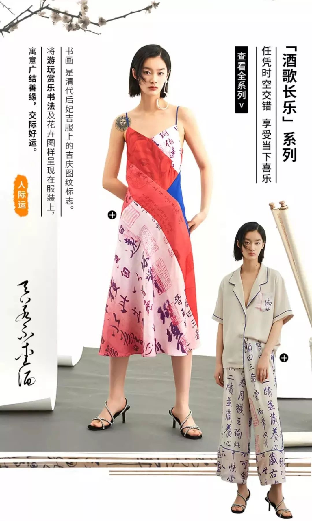 ICY全球设计师平台