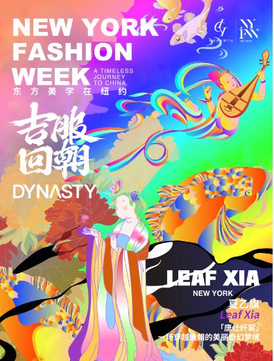 ICY全球设计师平台