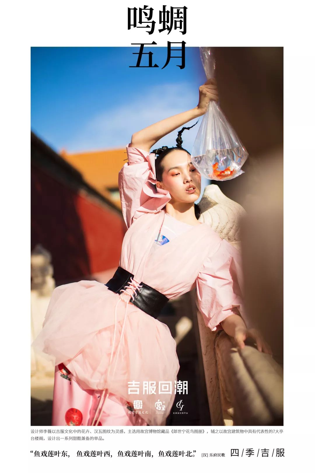 ICY全球设计师平台