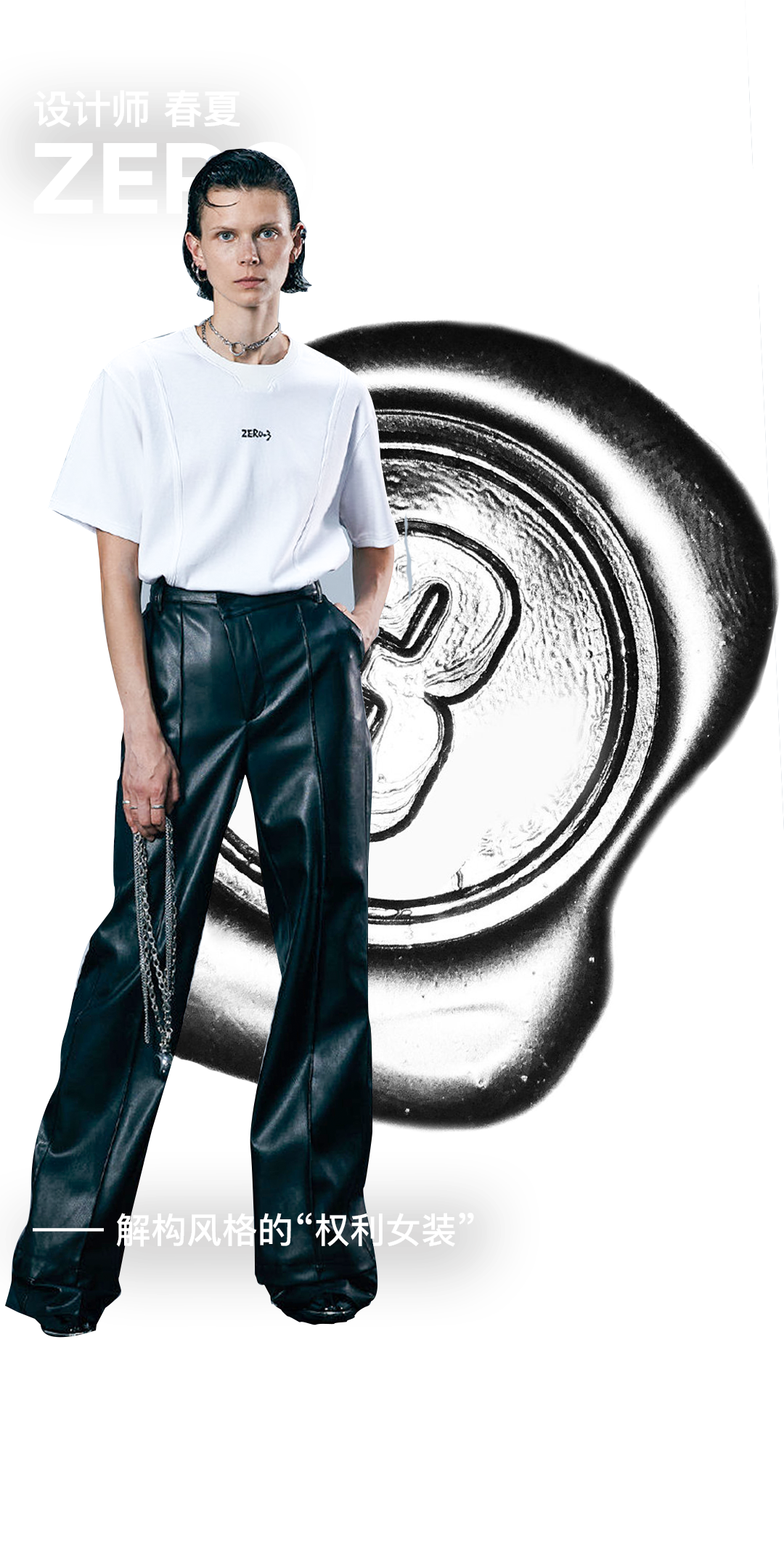 ICY全球设计师平台