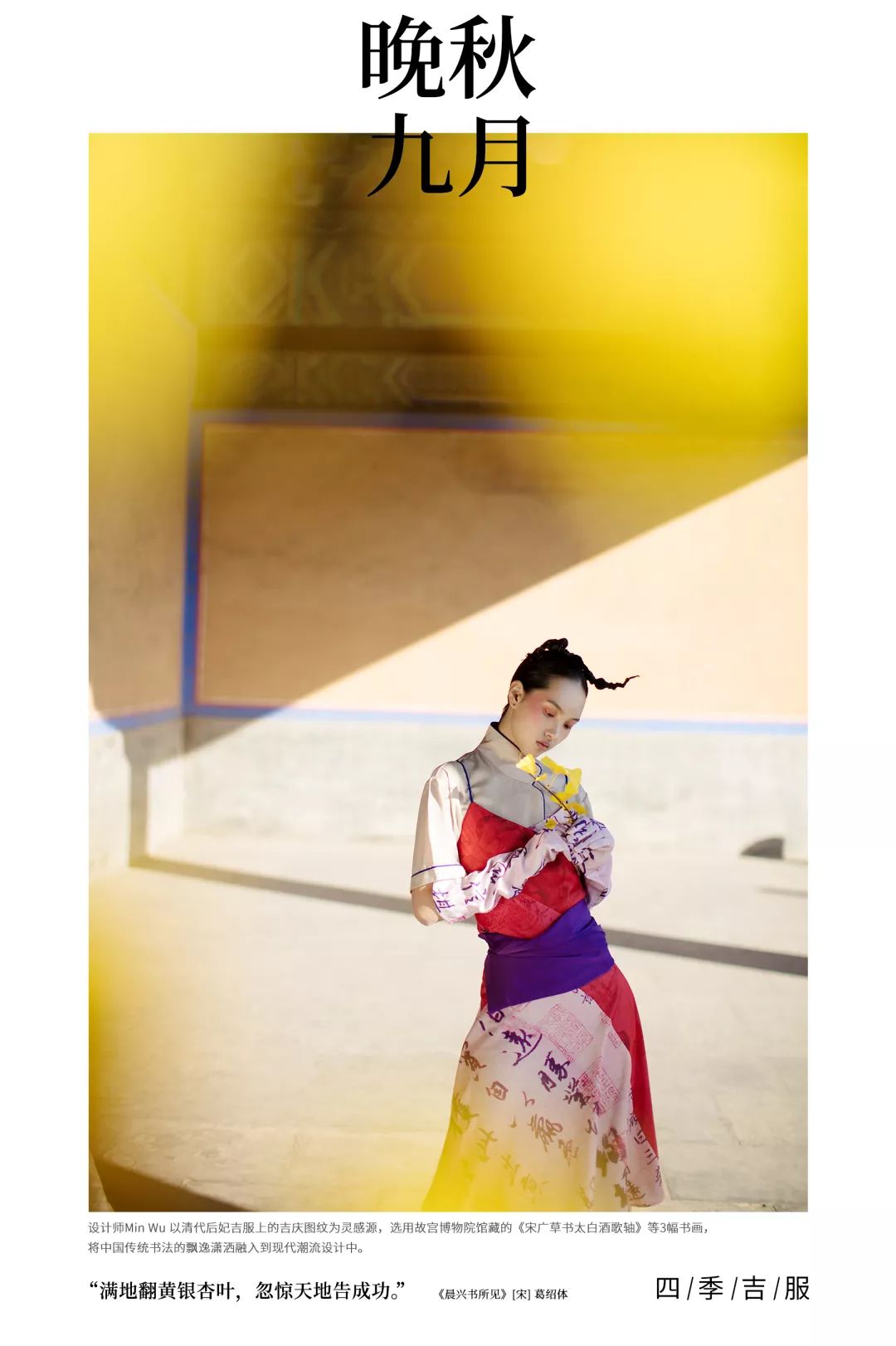 ICY全球设计师平台