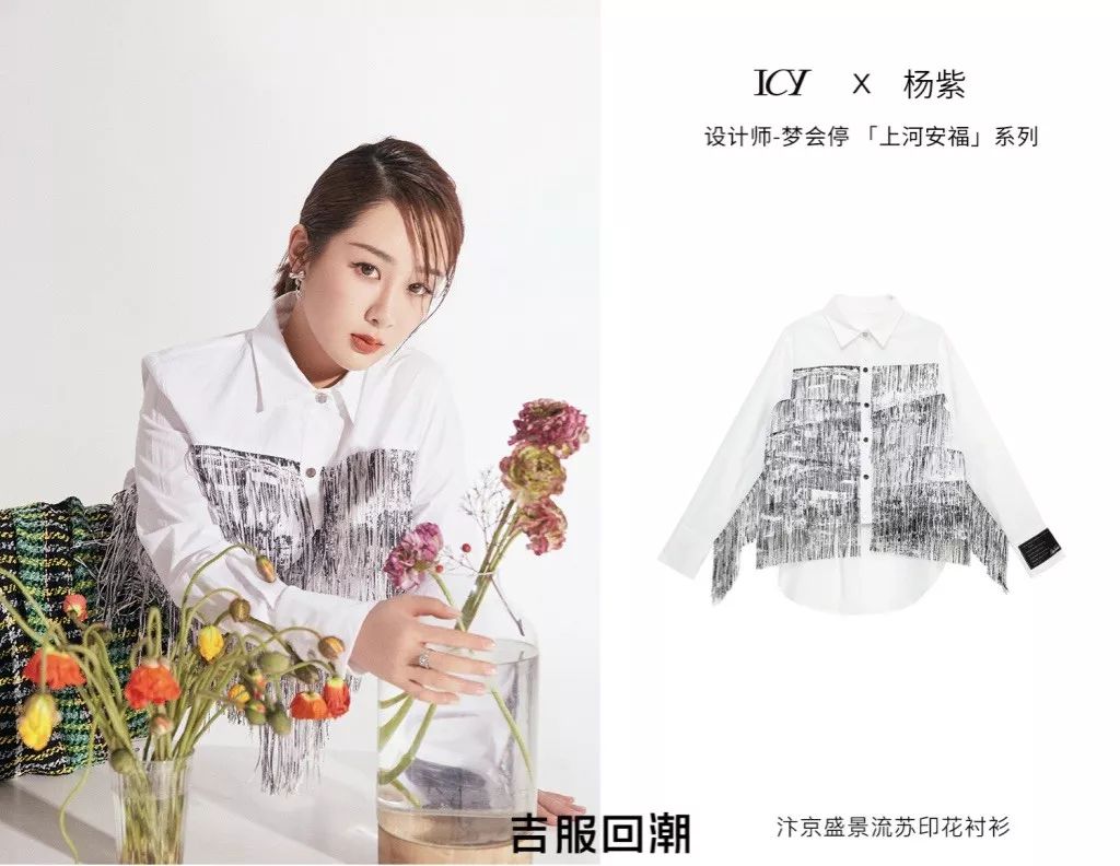 ICY全球设计师平台