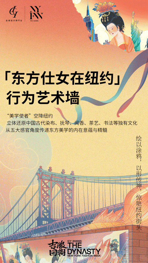 ICY全球设计师平台