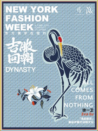 ICY全球设计师平台