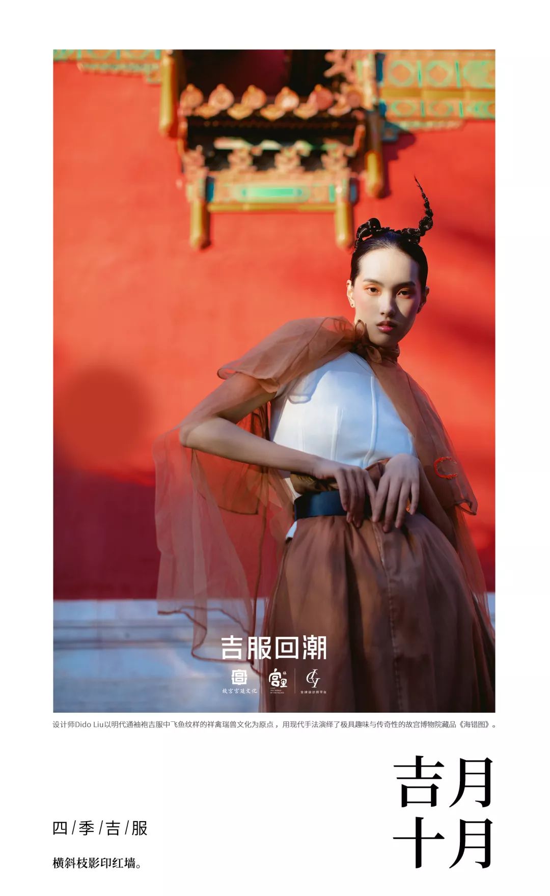 ICY全球设计师平台