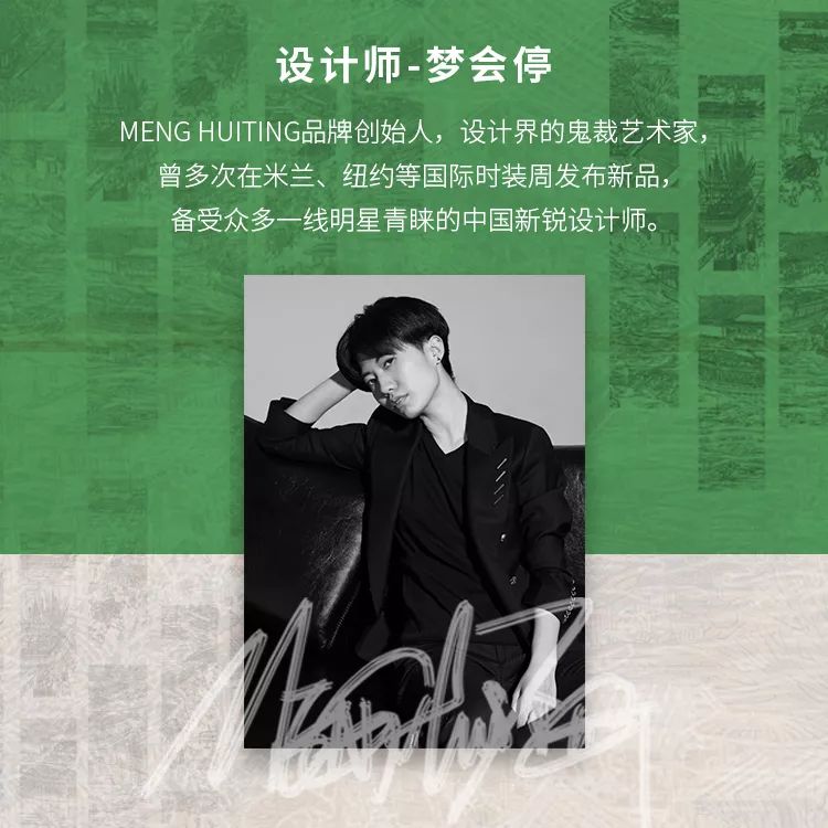 ICY全球设计师平台