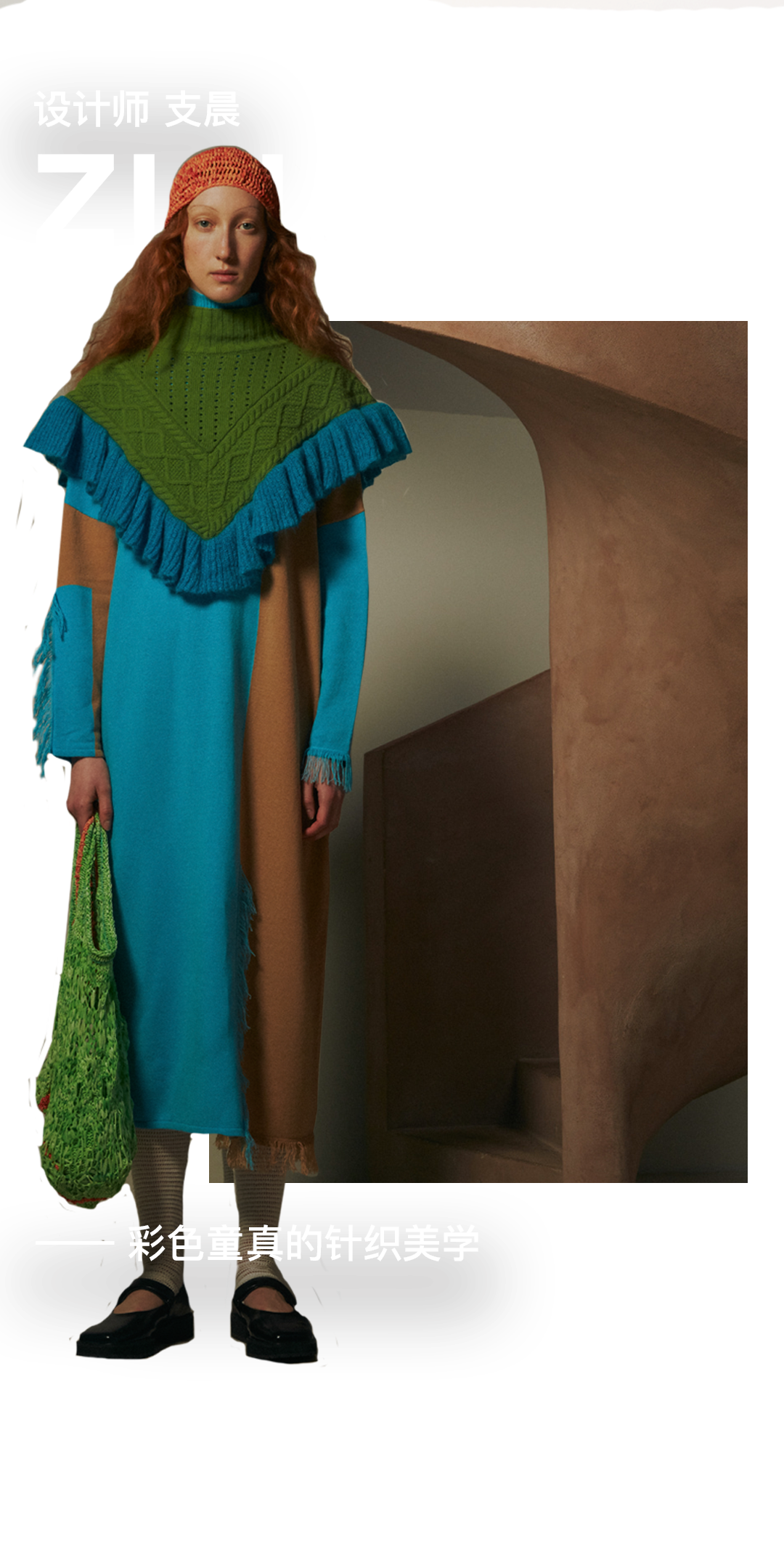 ICY全球设计师平台