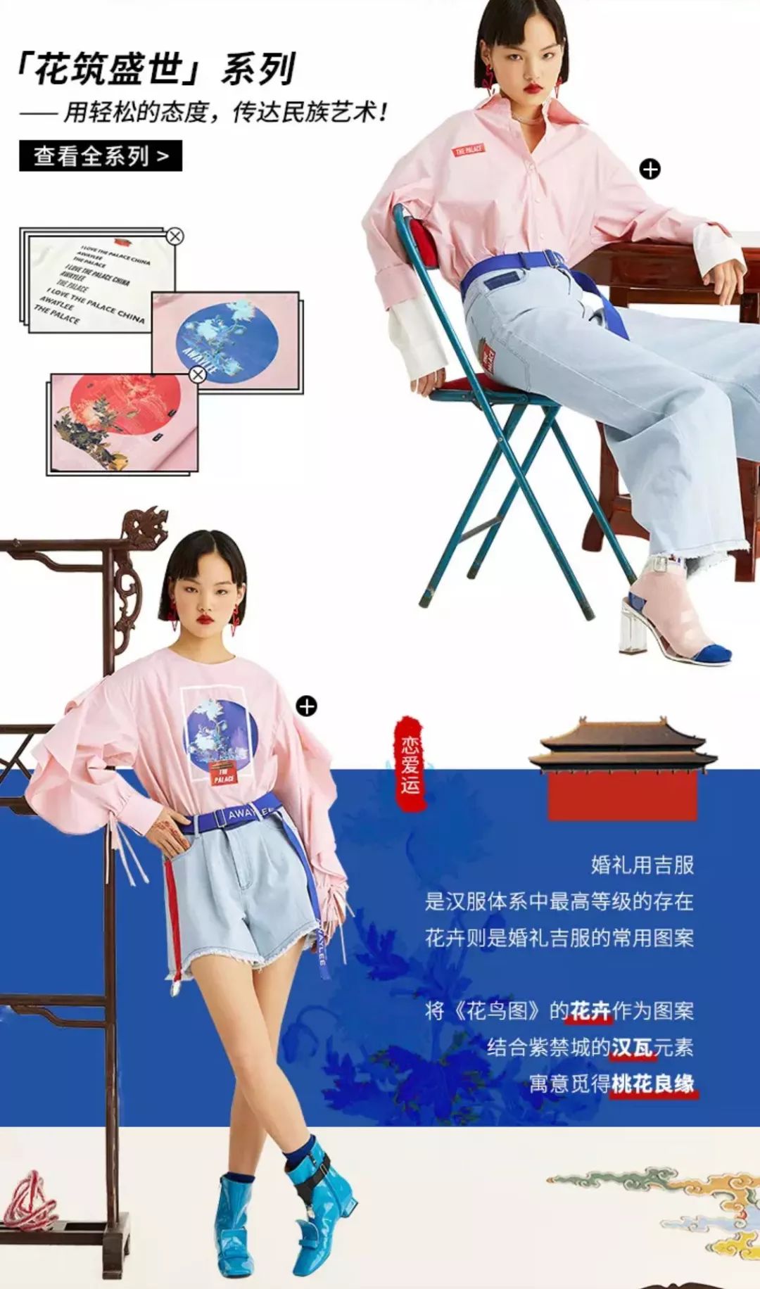 ICY全球设计师平台