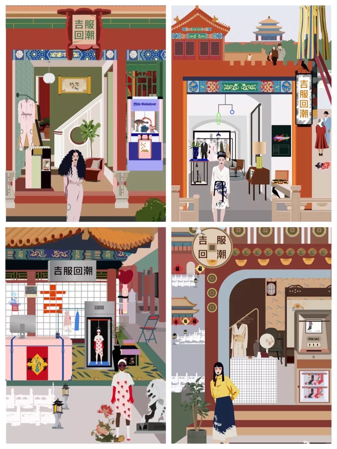 ICY全球设计师平台