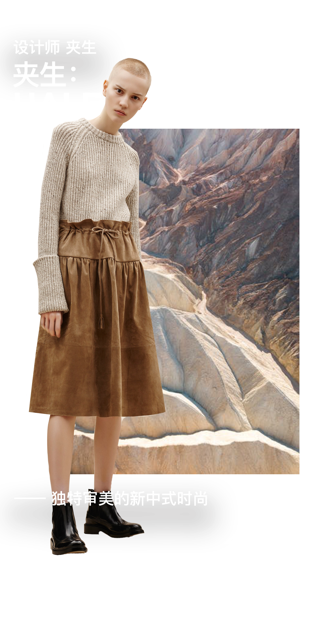 ICY全球设计师平台