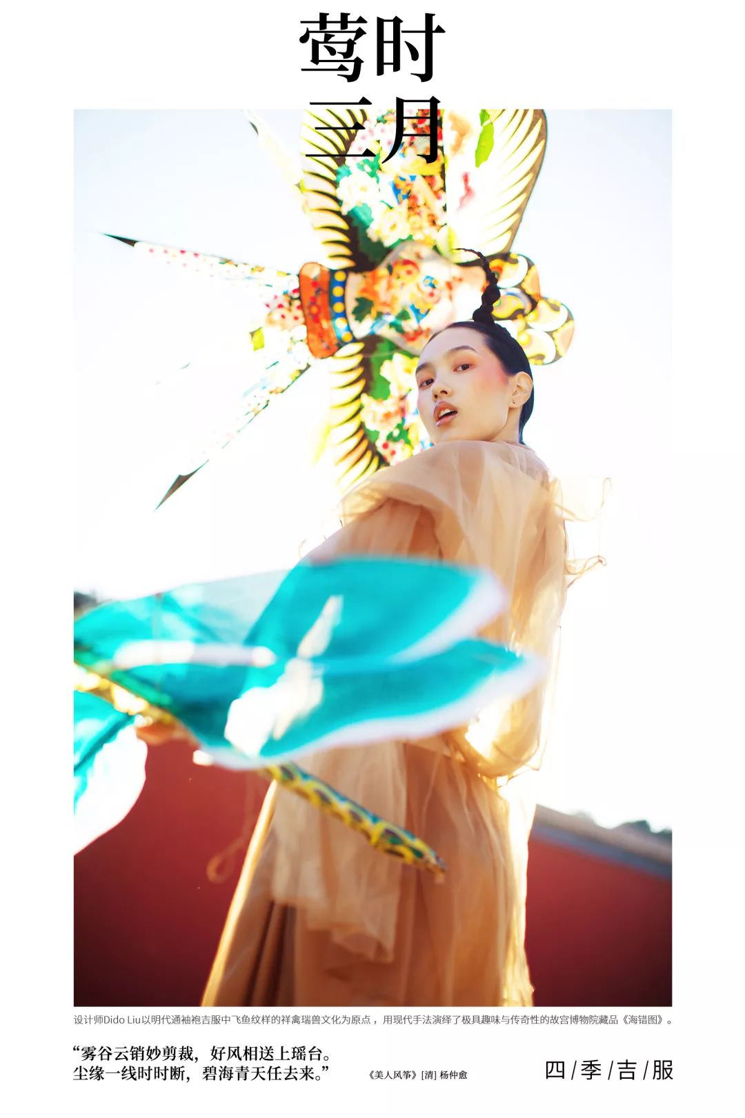 ICY全球设计师平台