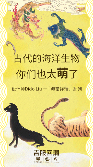 ICY全球设计师平台