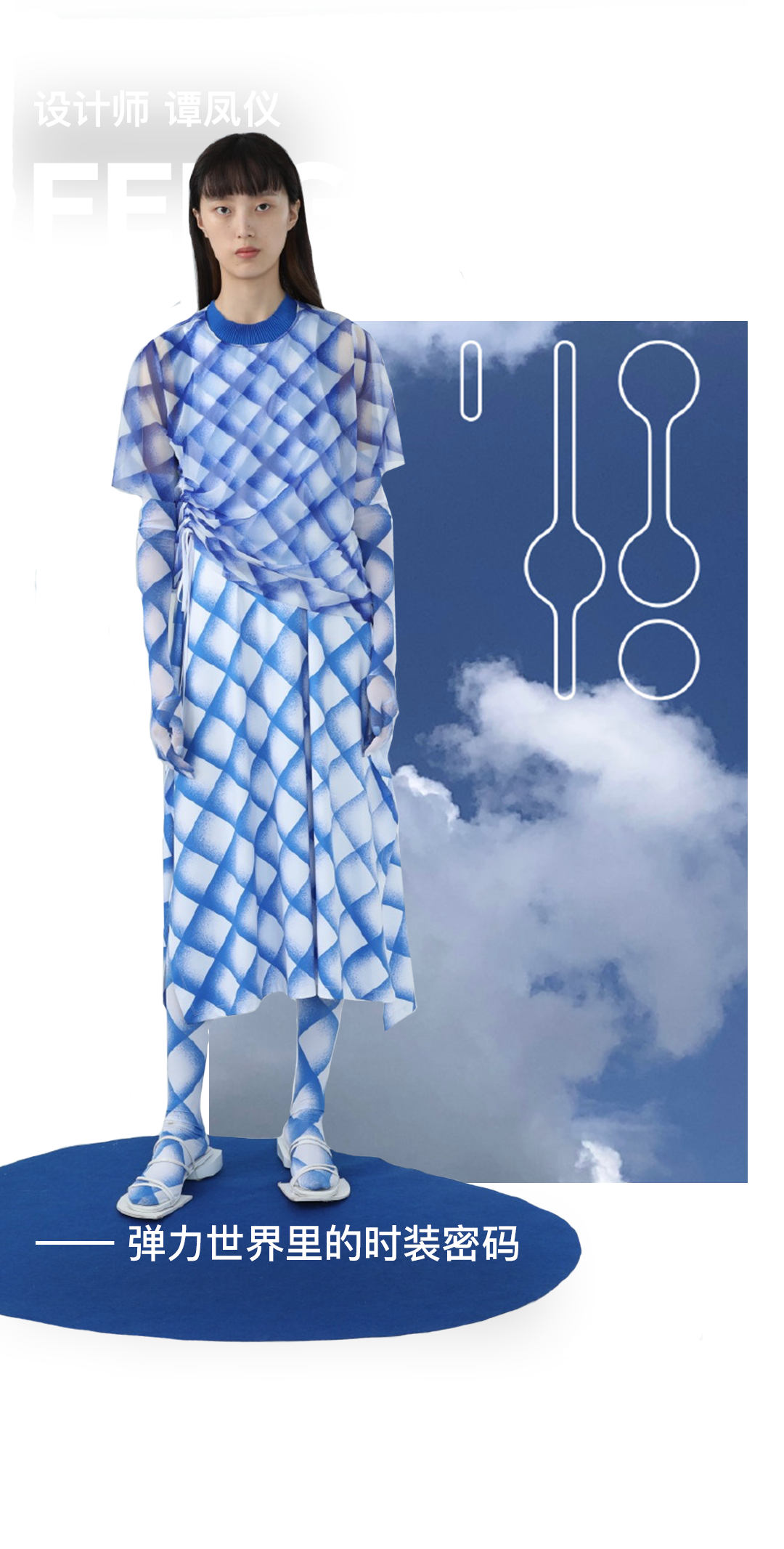 ICY全球设计师平台