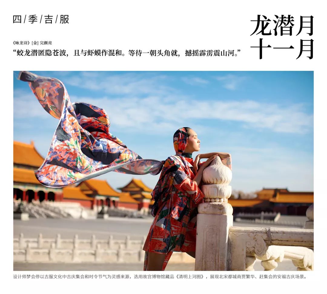 ICY全球设计师平台