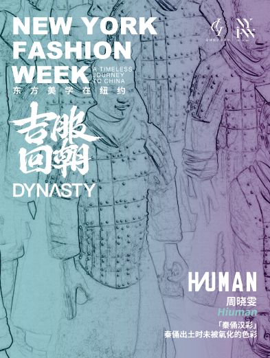 ICY全球设计师平台