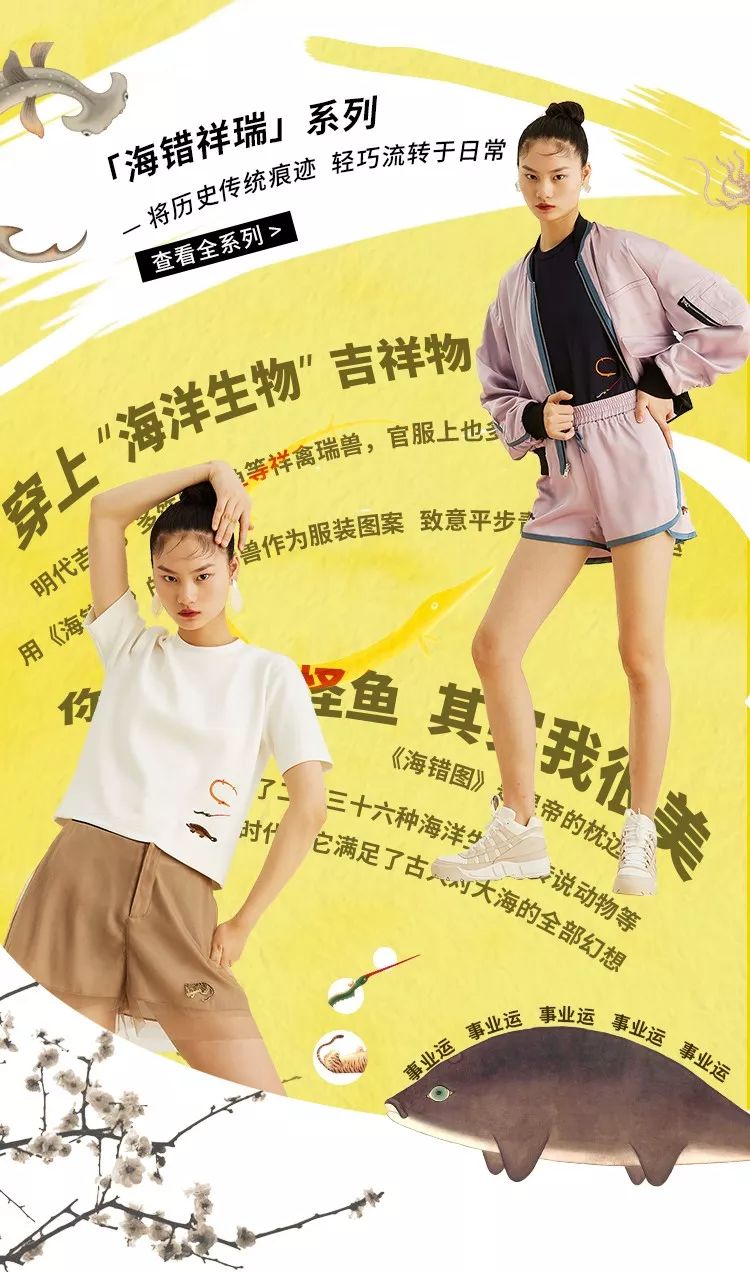 ICY全球设计师平台